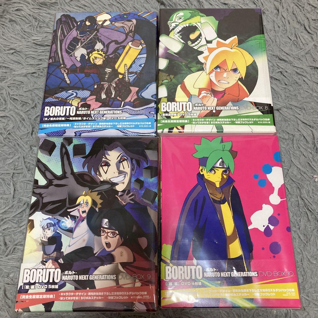 BORUTO-ボルト-NARUTO NEXT GENERATIONS DVD-…