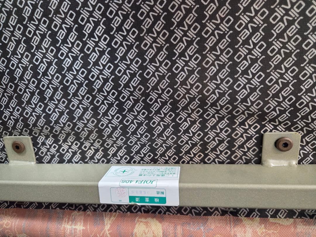 オリバー 介護用チェア 肘付タイプ 高機能ビニールレザー 二脚セット