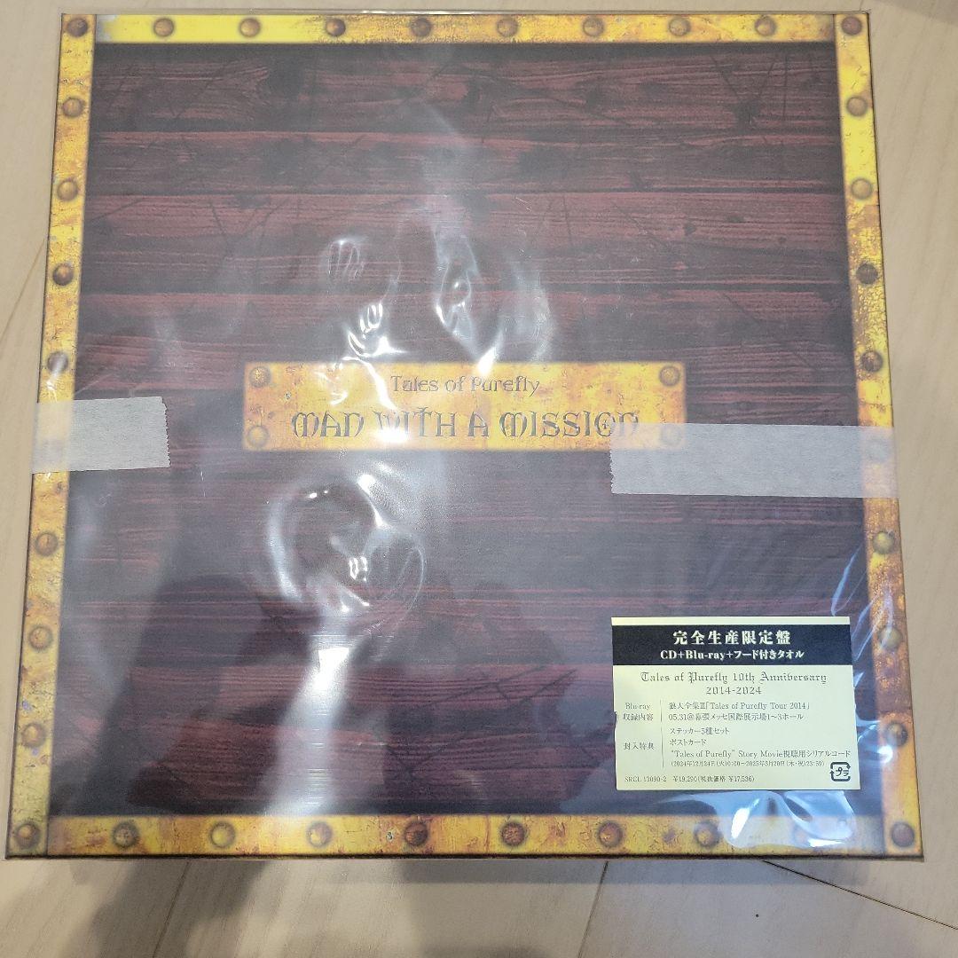 Tales of Purefly Complete box 完全生産限定盤