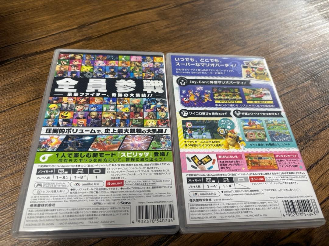 Nintendo Switch ニンテンドースイッチ　本体　ソフト付き