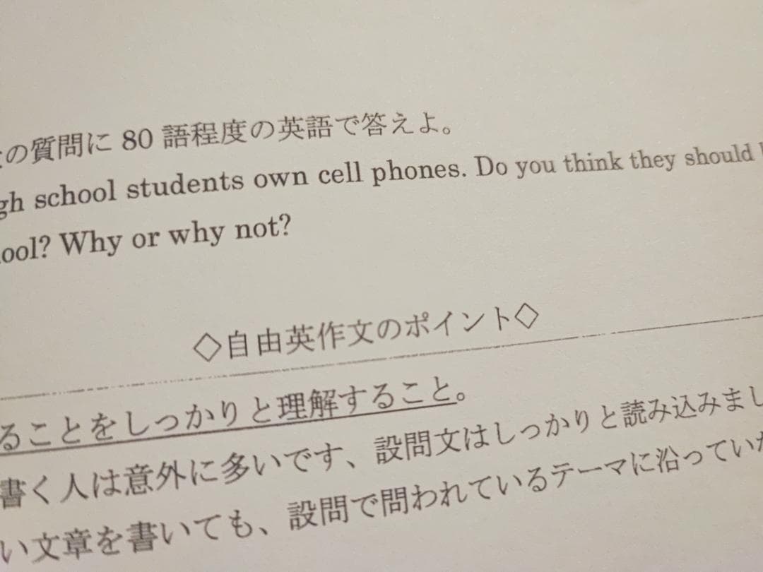 河合塾の22年通年最新版木下先生による英語表現Tプリントフルセット　鉄緑会　駿台