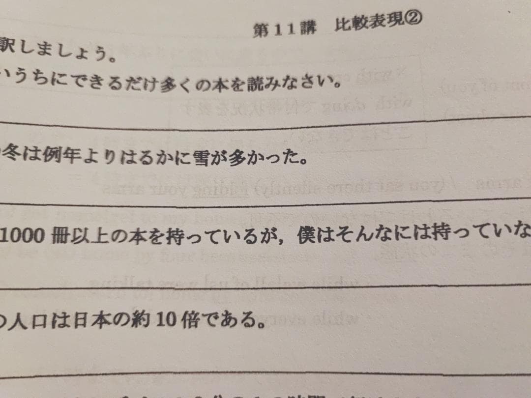 河合塾の22年通年最新版木下先生による英語表現Tプリントフルセット　鉄緑会　駿台