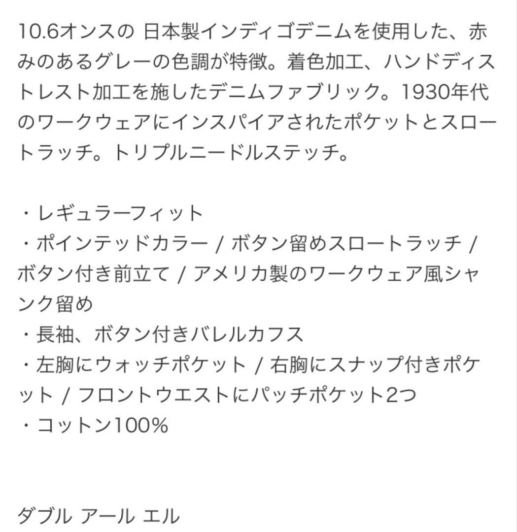 RRL デニムジャケット カバーオール Ralph Lauren