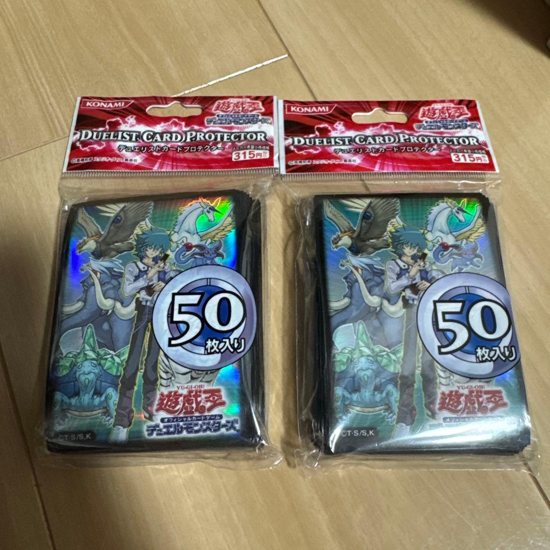 遊戯王　ヨハン　スリーブ　未使用　50枚入り　2個セット