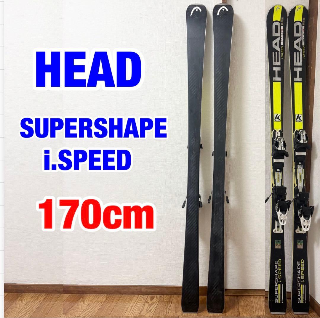 スキー HEAD SUPERSHAPE I.SPEED 170cm