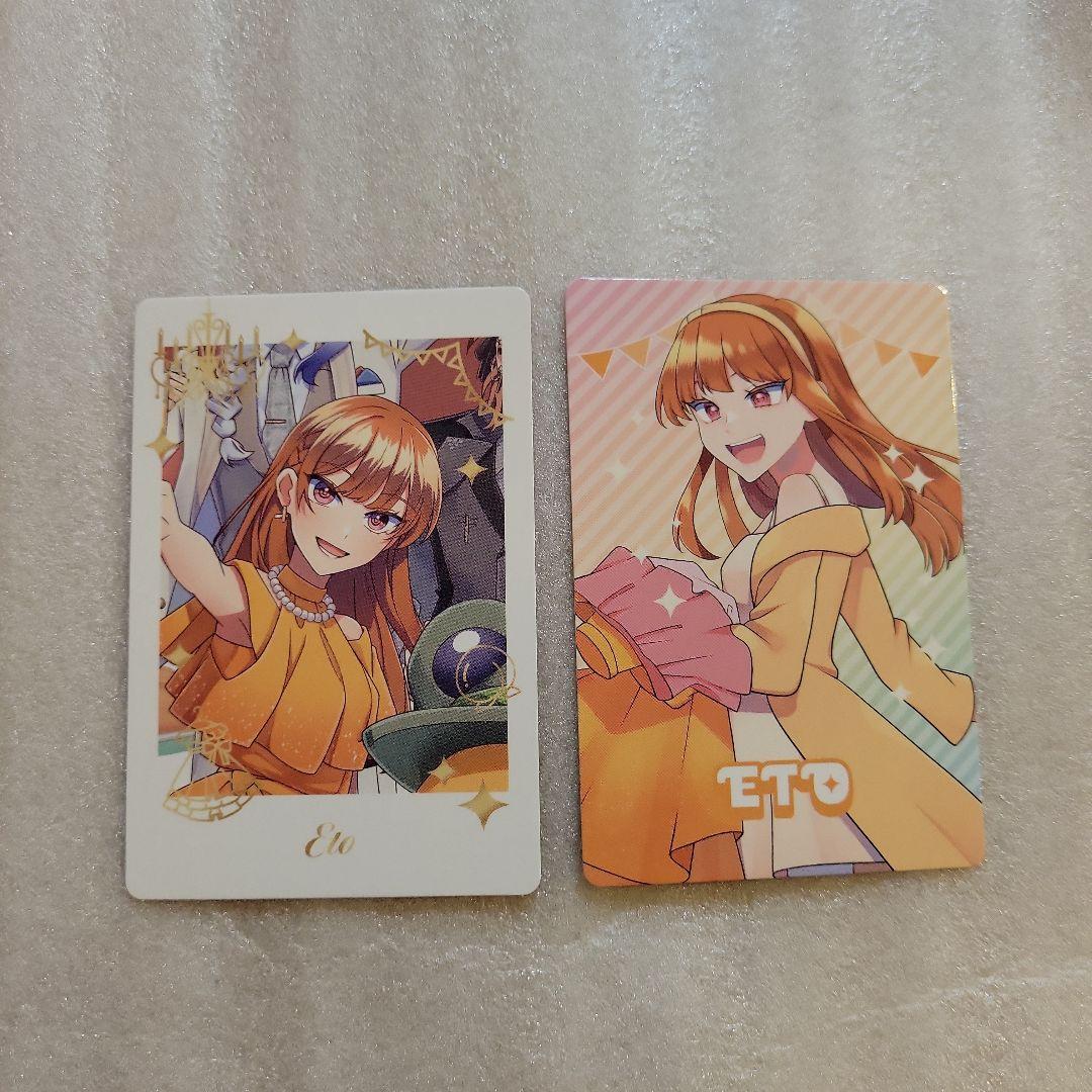 ☆えと　CD　トレカ　からぴちパラダイス　缶バッジ　名札バッジ　学生証