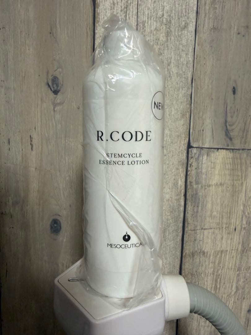 アールコード ステムサイクル　エッセンスローション