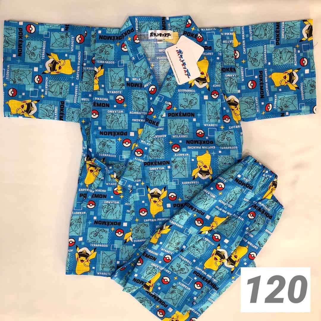 エーミン様 リクエスト 7点 まとめ商品