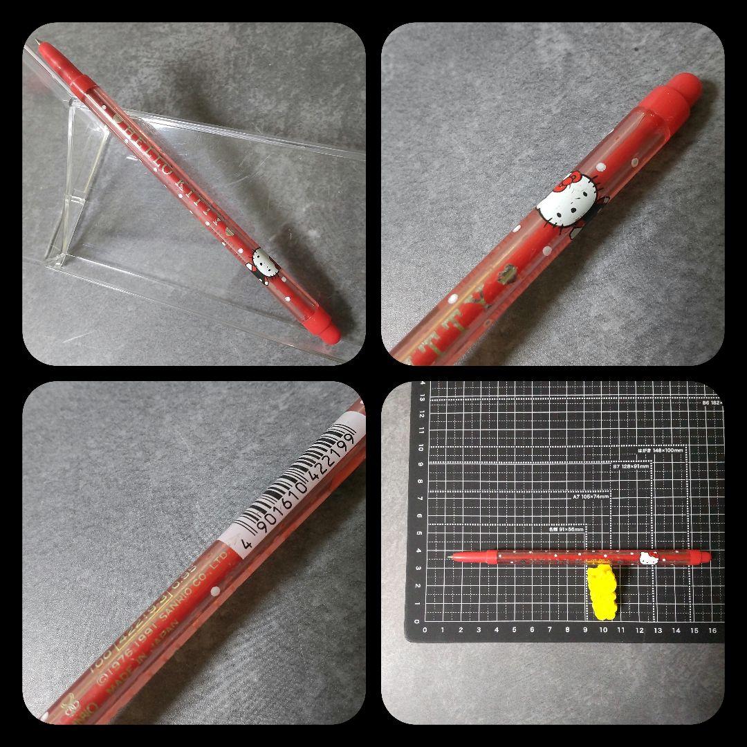 SANRIO★HELLO KITTY ハローキティSET！【1991年～】