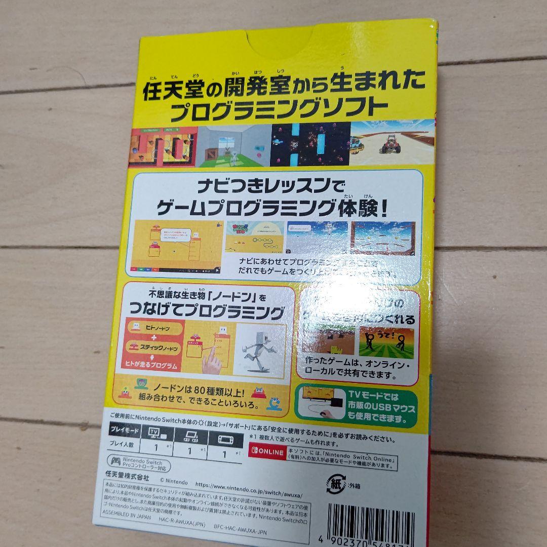 Nintendo Switch モンスターハンター +限定ジョイコン