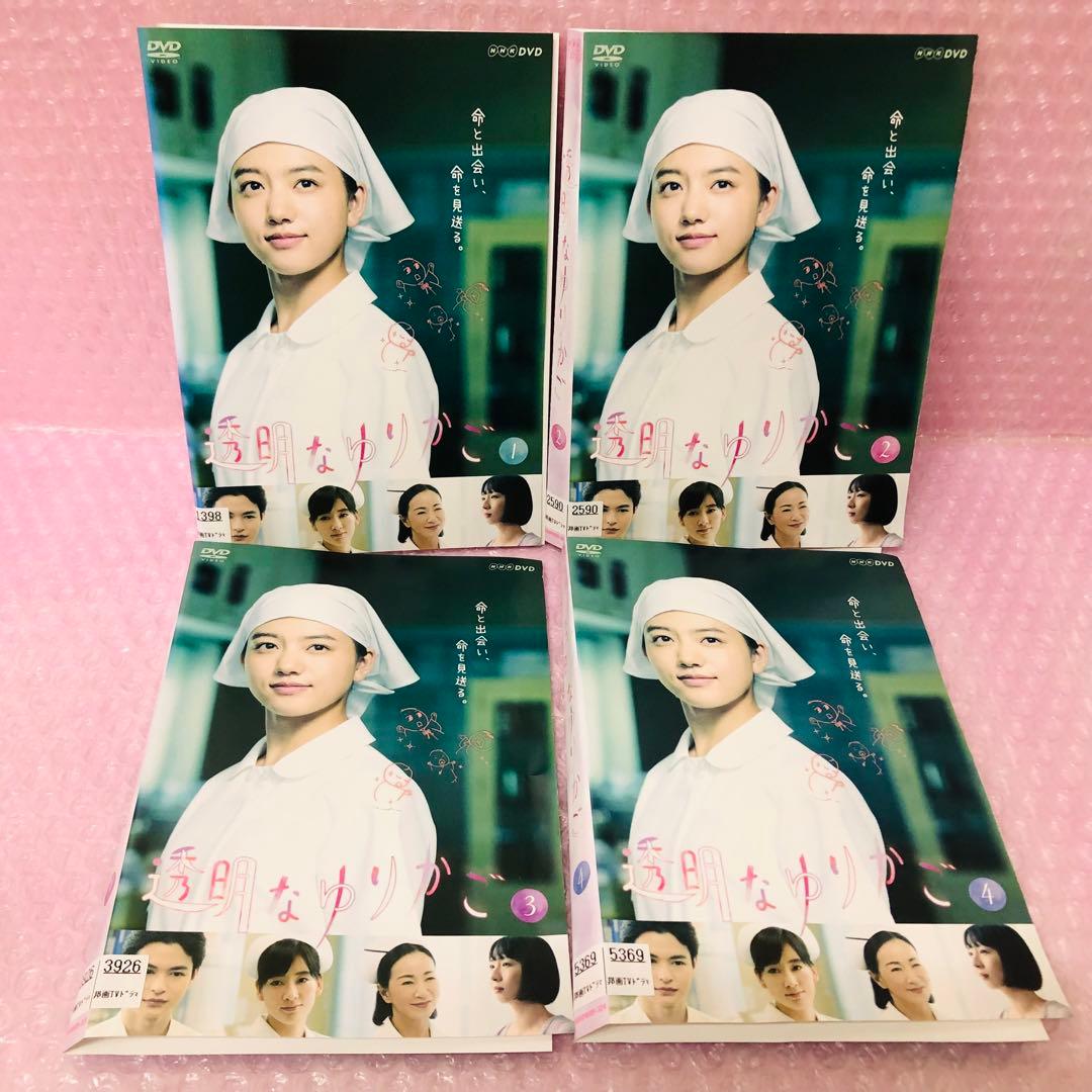 【新品ケース付き】透明なゆりかご DVD全巻セット〈4枚組〉清原果耶/瀬戸康史