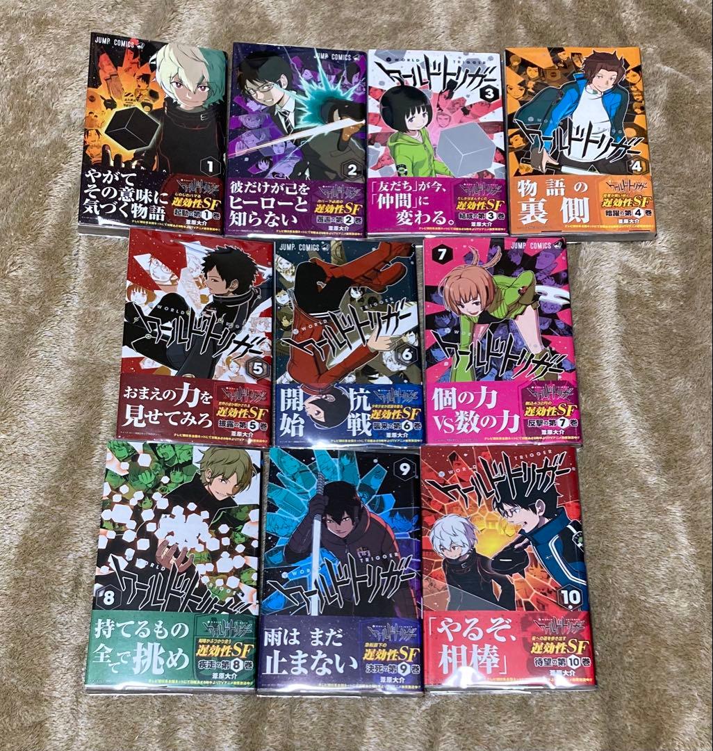 キャッチコピー帯 ワールドトリガー 全巻セット 1巻〜10巻 美品