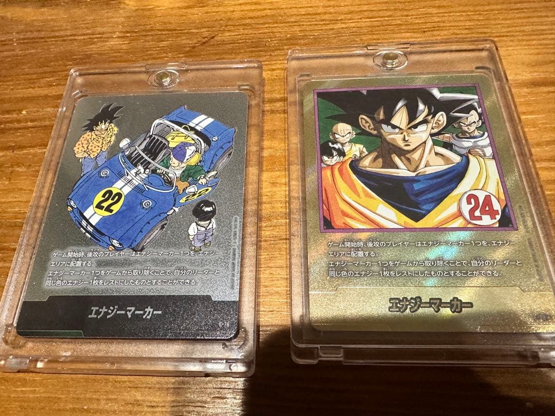 マンガブースター2 カード エナジーマーカー 22 24 セット　ドラゴンボール