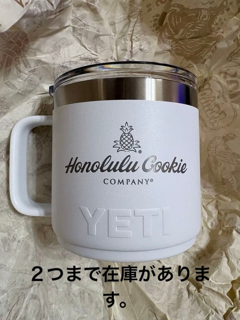 ホノルルクッキー　YETI マグカップ　ホワイト
