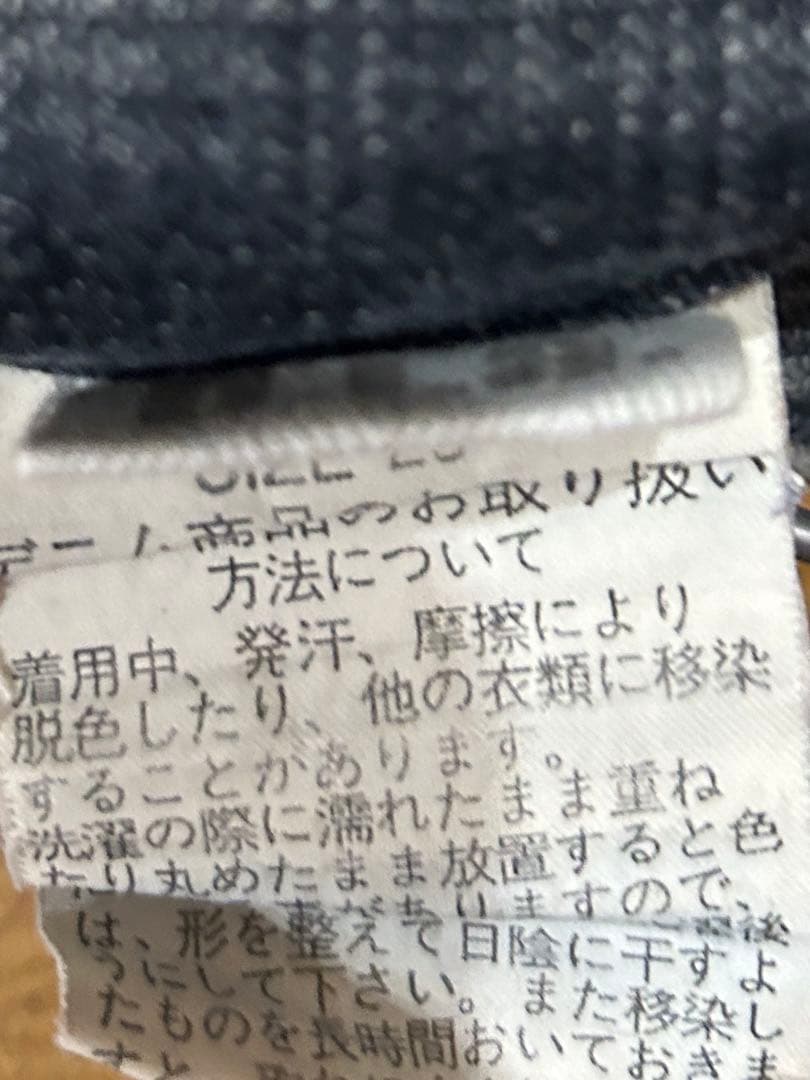 d.i.a. サイドリング付ダメージショーパン　26インチ　ダイヤ