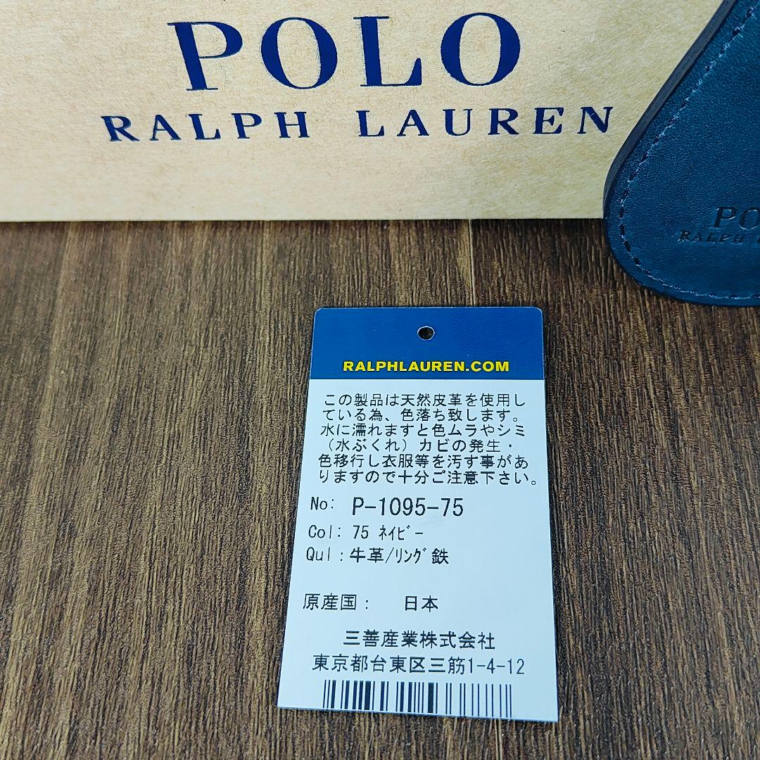MITSU　　　　　　　　　　　　　　　　ポロラルフローレン　日本製
