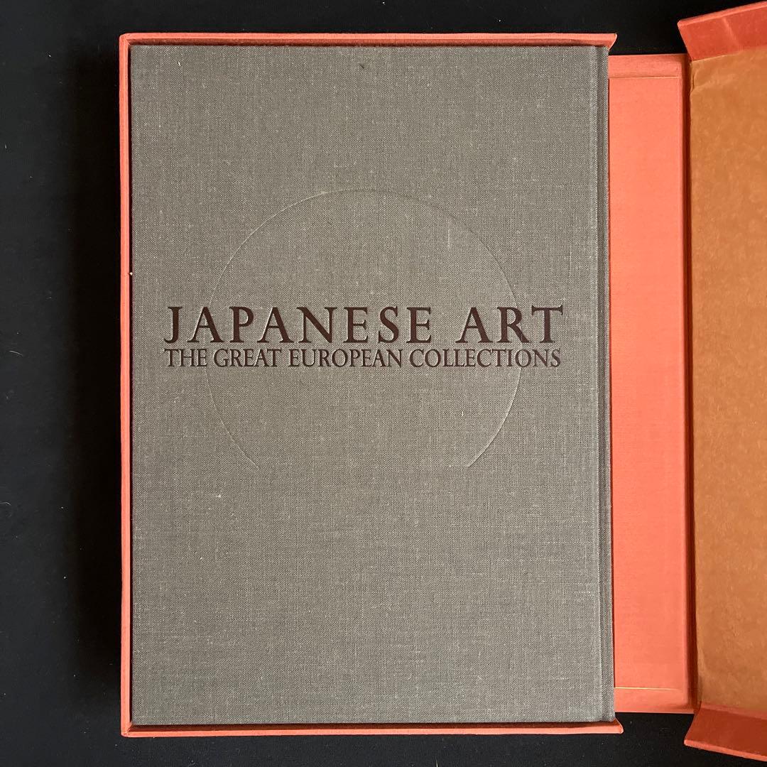 【極美品】秘蔵日本美術大観 第8巻 ケルン東洋美術館 講談社