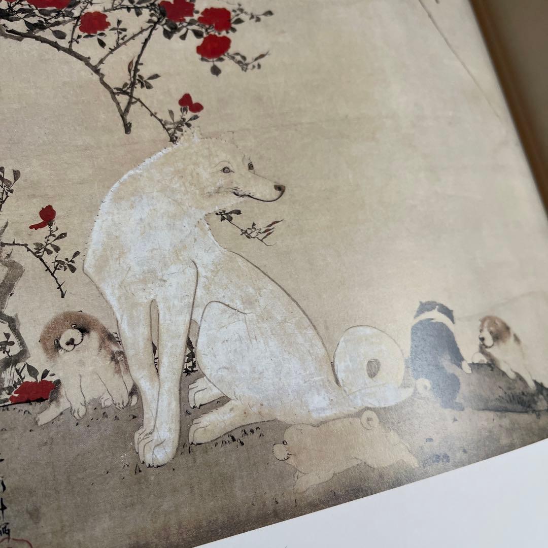 【極美品】秘蔵日本美術大観 第8巻 ケルン東洋美術館 講談社