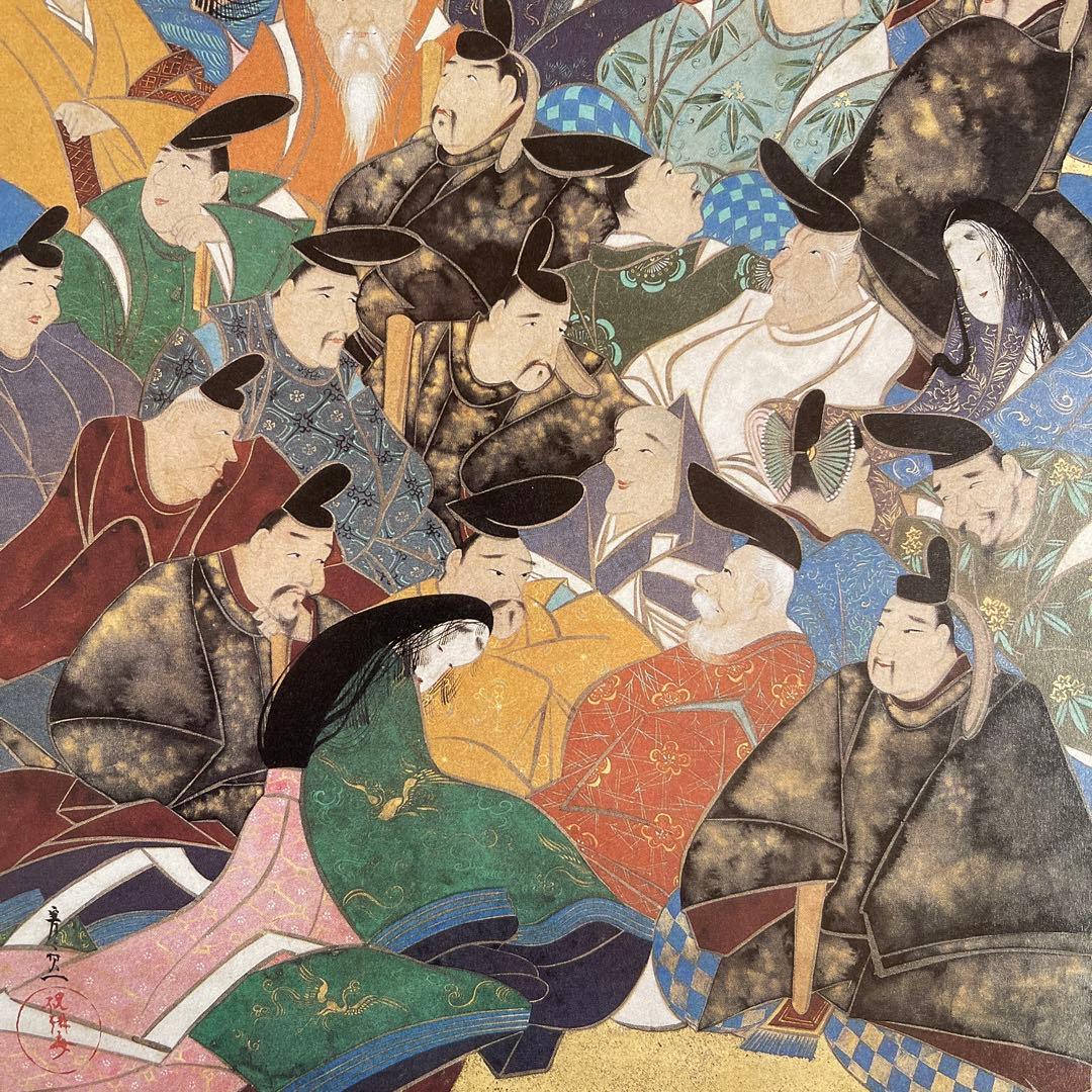 【極美品】秘蔵日本美術大観 第8巻 ケルン東洋美術館 講談社