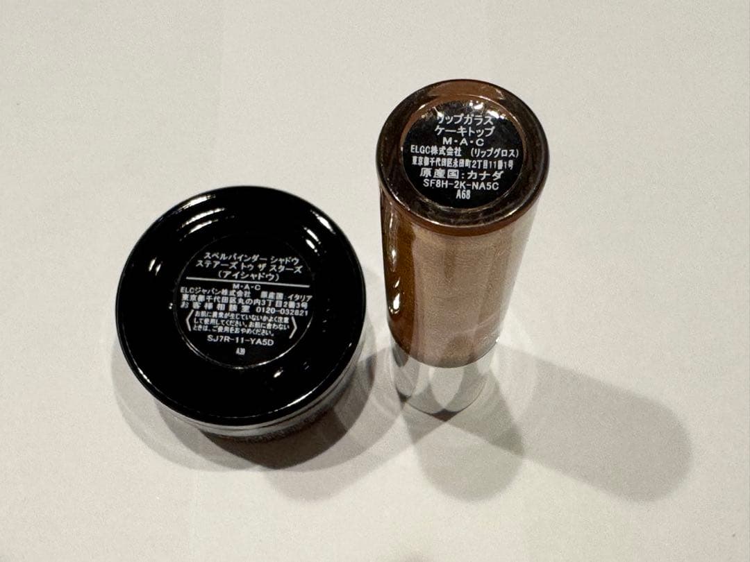 【9月25日まで出品】MAC.クリスマスコフレまとめ売り