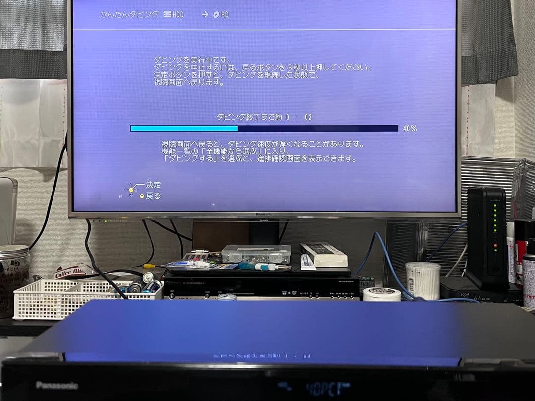 4K 1TB 2番組録画　パナソニック　BDレコーダー　DMR-BRW1020