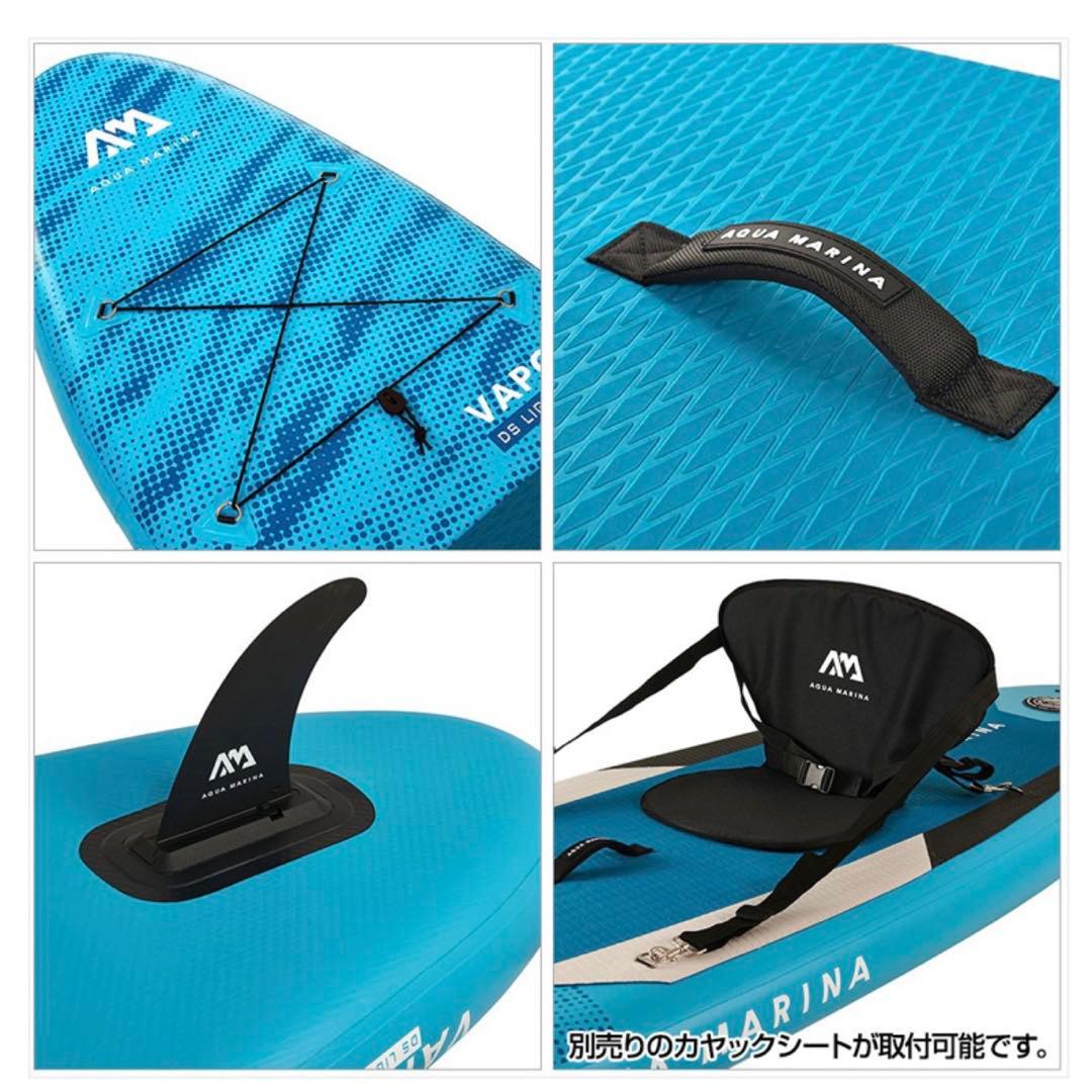 アクアマリーナ　ヴェイパー　SUP 美品