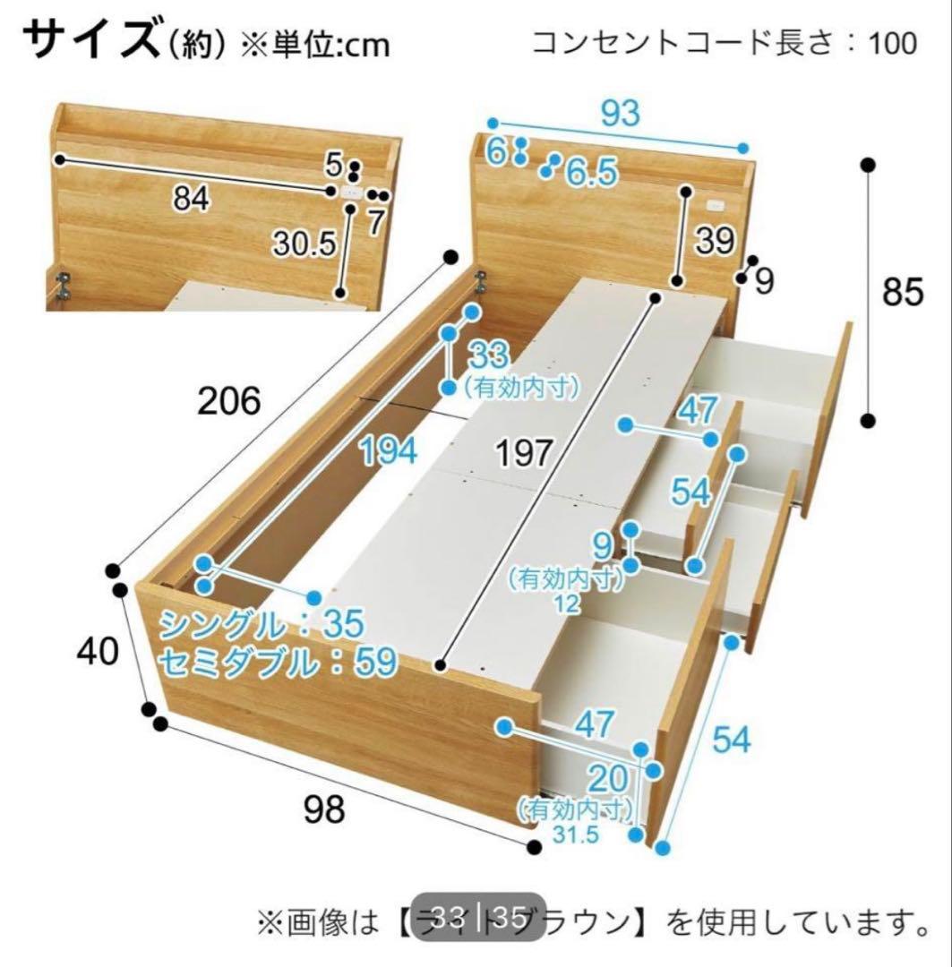 ホワイト シングルベッドフレーム 引き出し付き