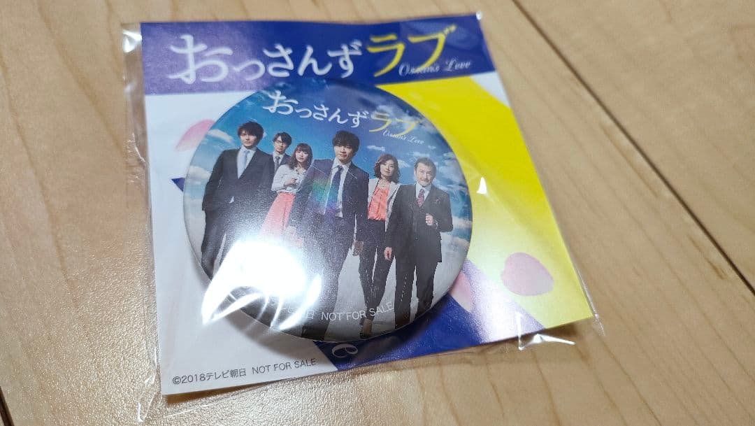 【新品おまけ付き】おっさんずラブ 初回限定Blu-ray BOX〈5枚組〉