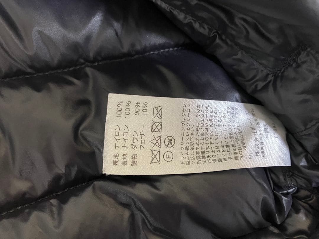 【☆DANTON】ダウンベスト