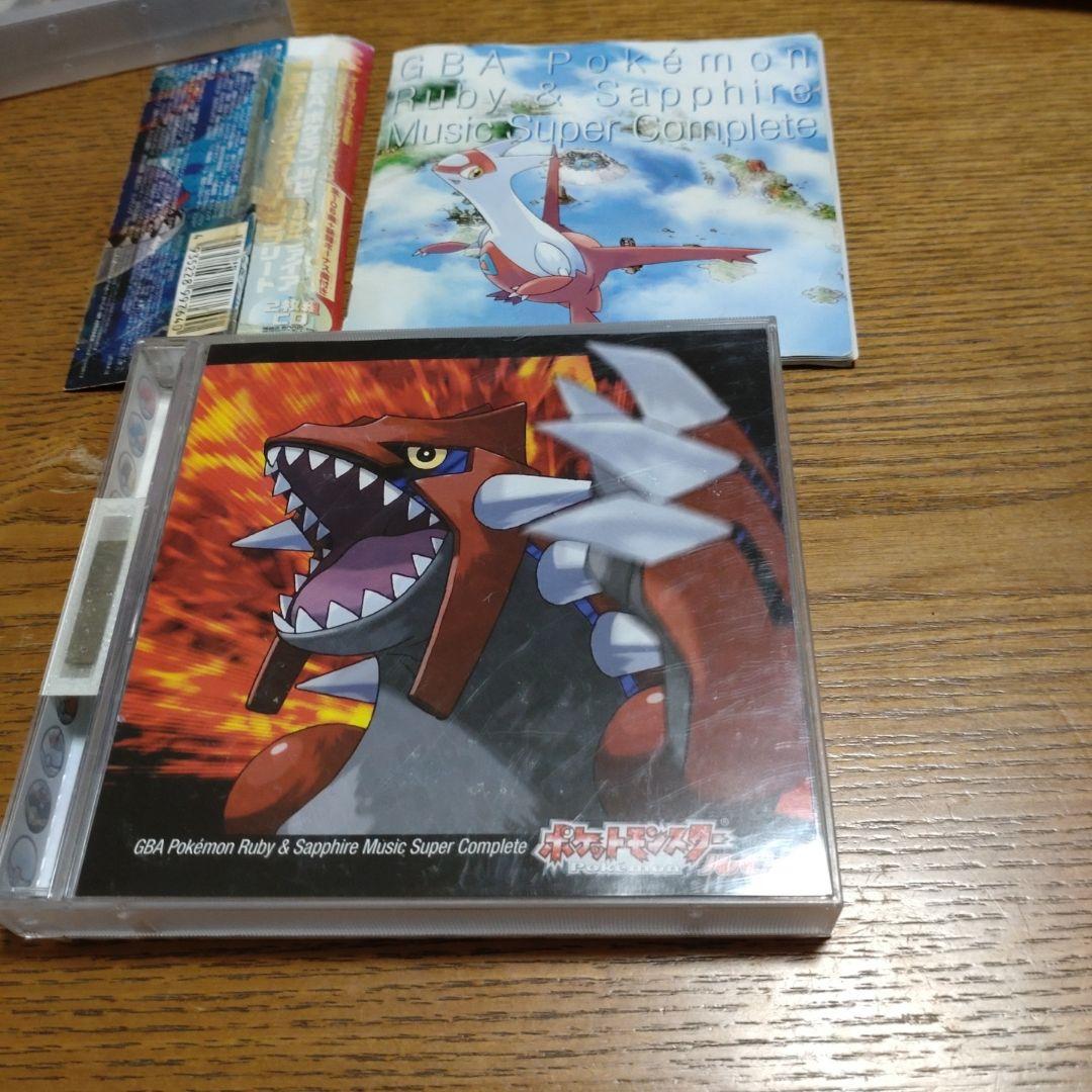 ポケモンサントラ