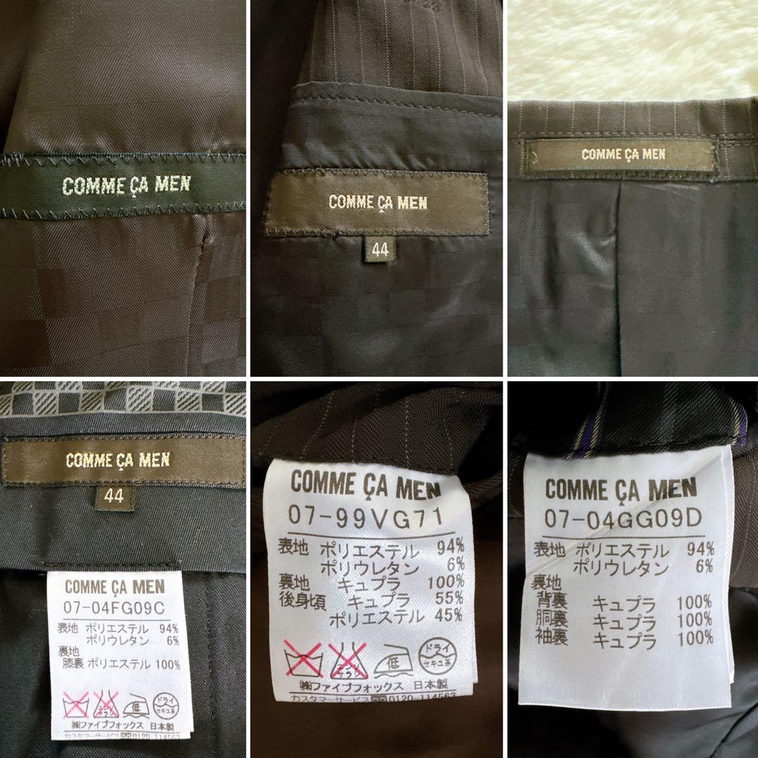 【COMME CA MEN】スーツ 3ピース ブラウン ストライプ 44サイズ