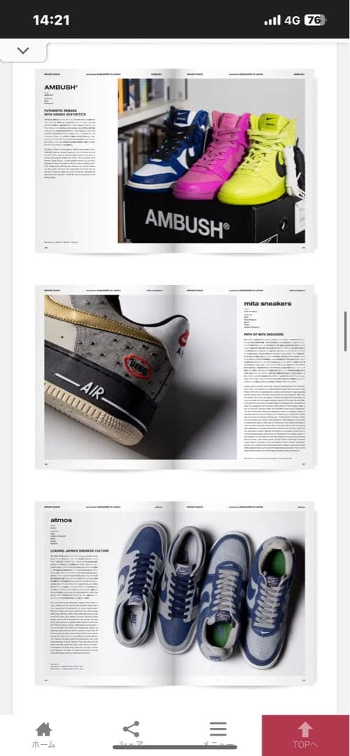 アート・デザイン・音楽 exclusive