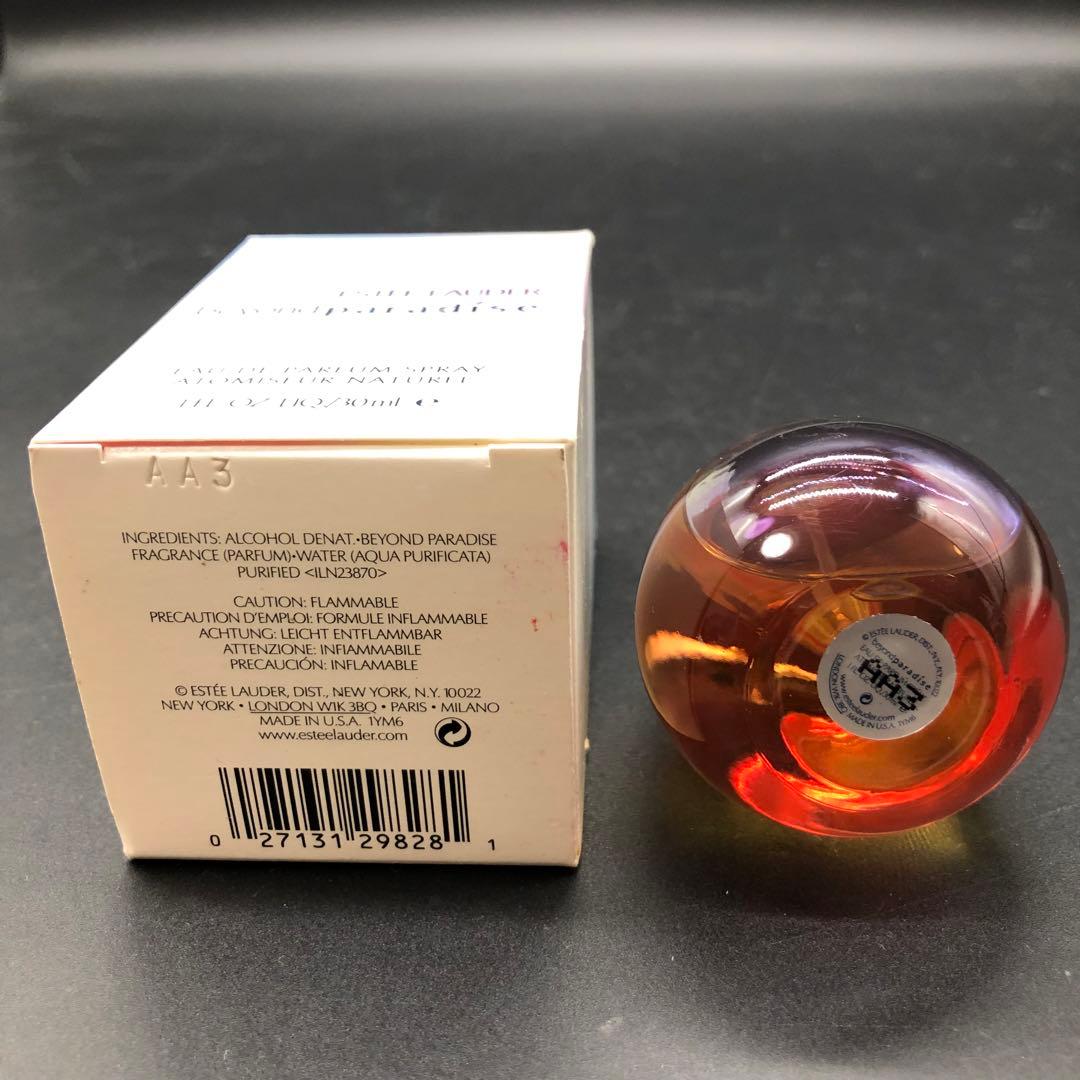 エスティーローダー ビヨンドパラダイス オードパルファム 30ml おまけ付き