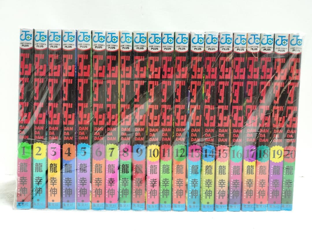 ダンダダン全20巻セット