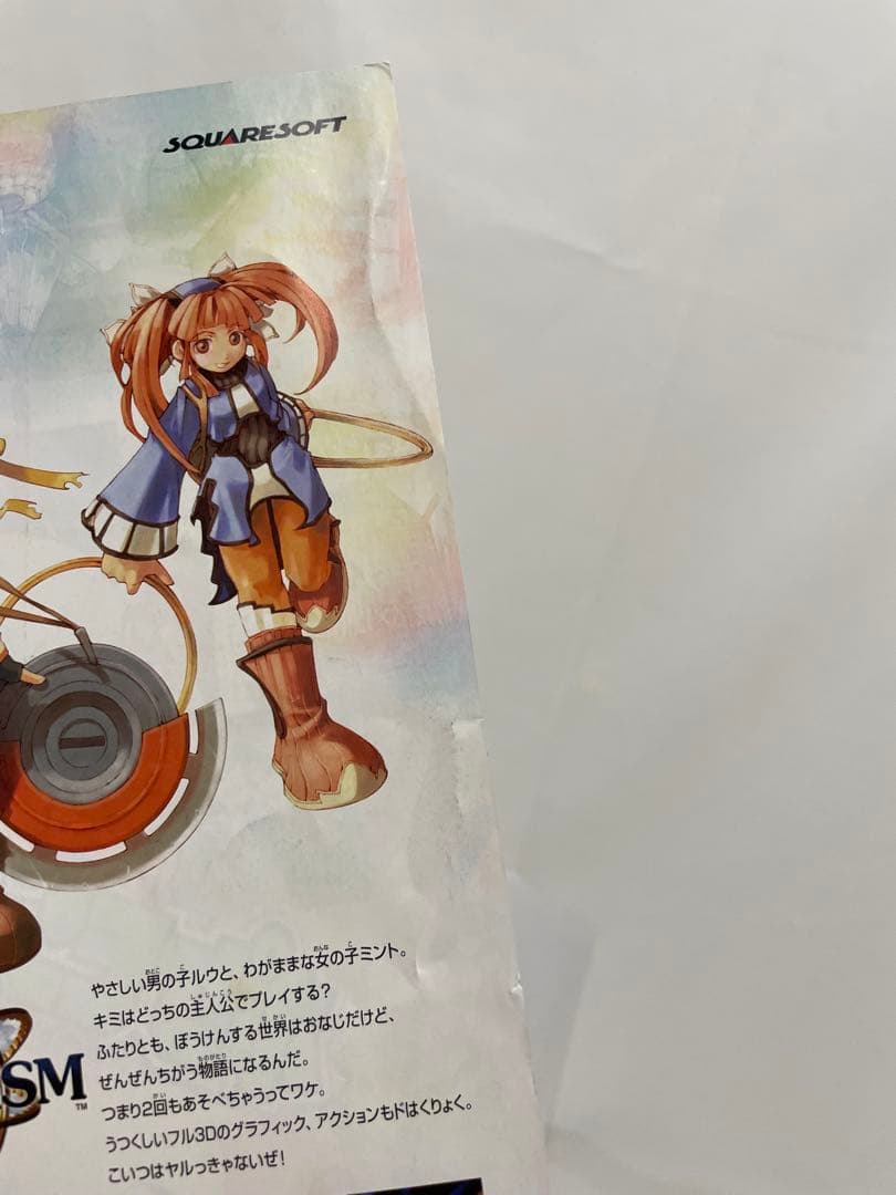 雑誌　小学二年生　表紙　切抜き　ポケモン　ルギア　コナン 1999年　当時物