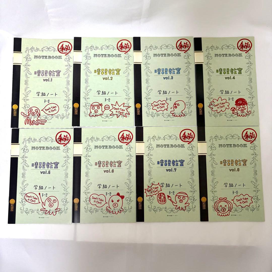 暗殺教室1期 DVD 初回生産限定版1〜8巻セット 収納ボックス付き