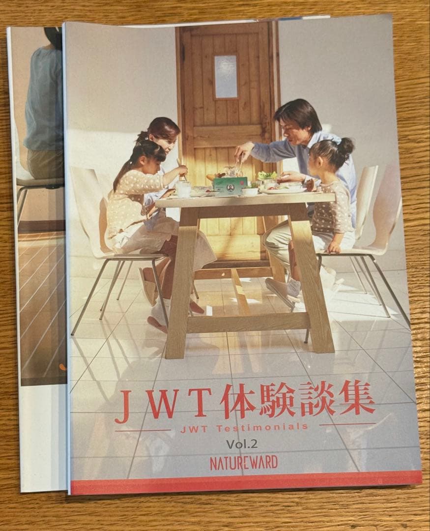 奇跡のハーブティー7冊その他