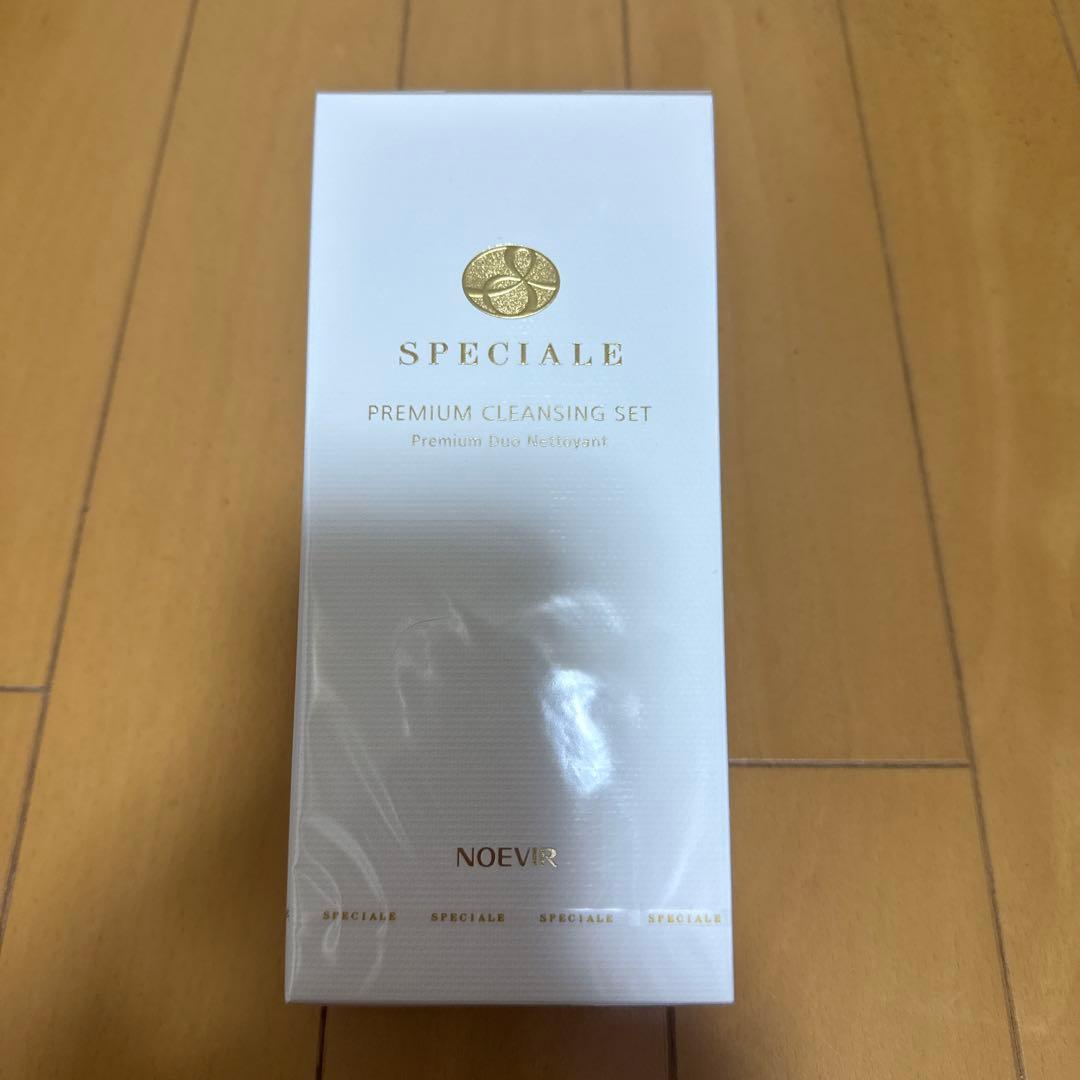 ノエビア スペチアーレプレミアムクレンジングセット
