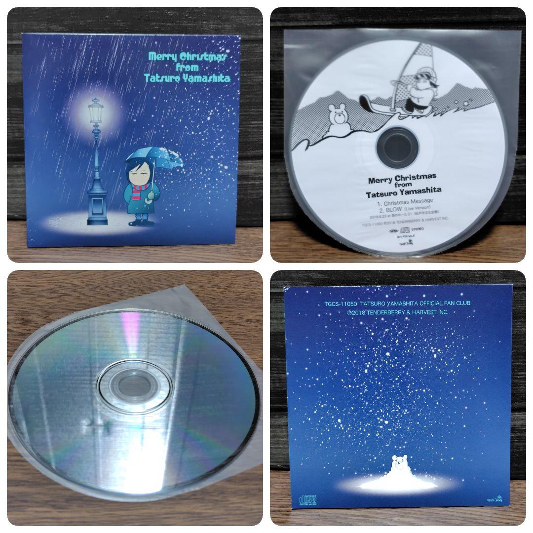 CD 邦楽 山下達郎 まとめ 市販盤 FC会員盤など 16disc