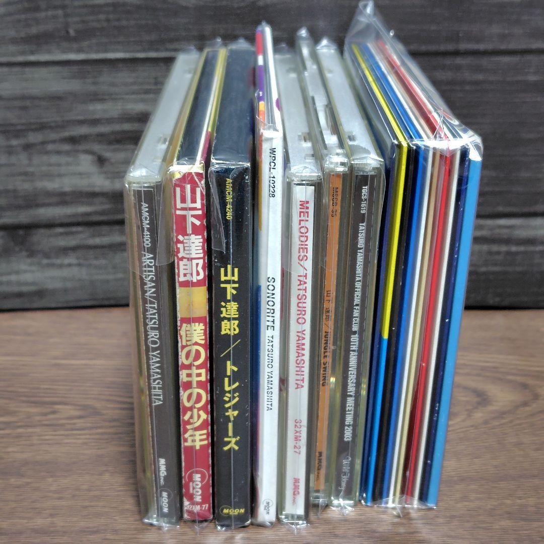 CD 邦楽 山下達郎 まとめ 市販盤 FC会員盤など 16disc