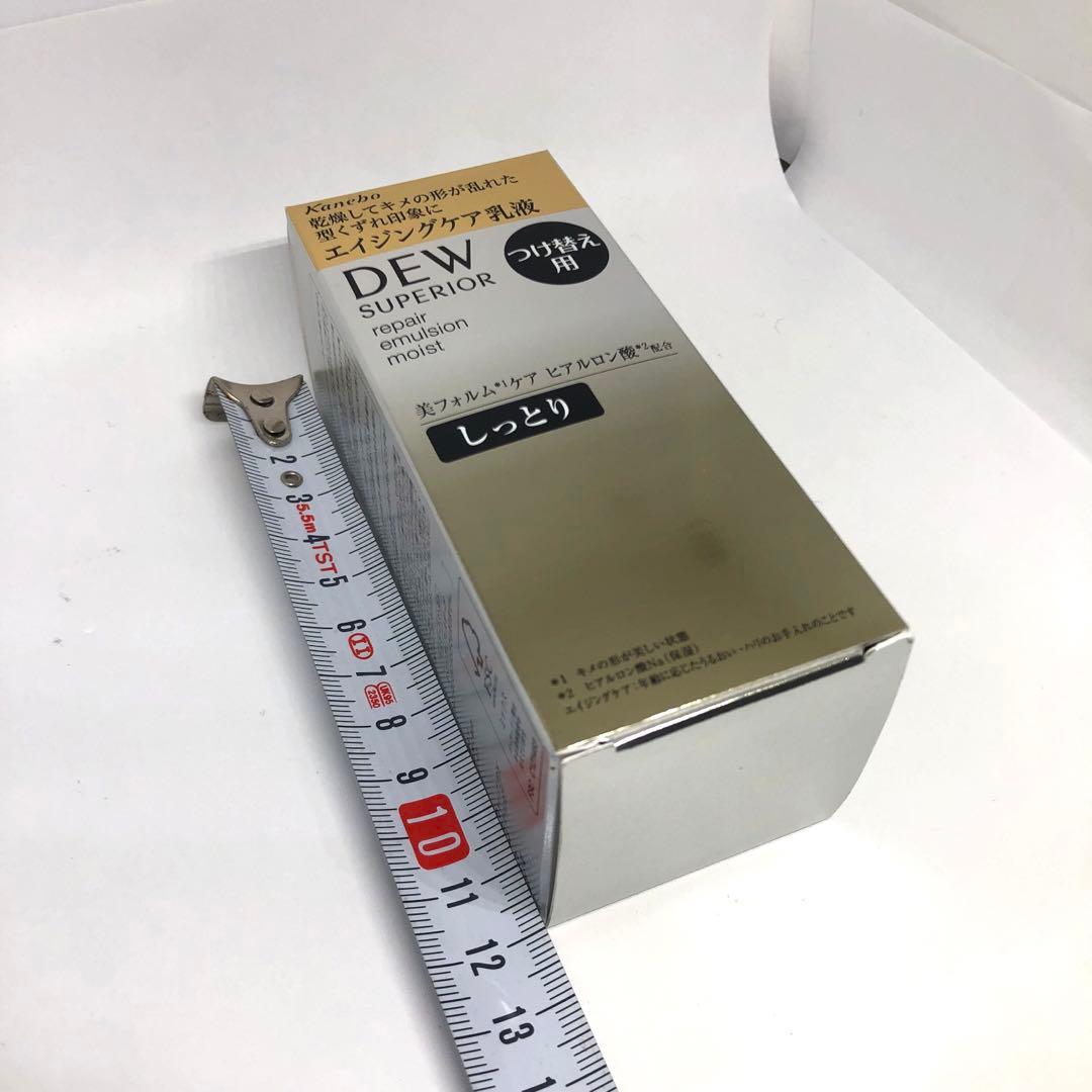 DEW スペリアリペアエマルジョン さっぱり/しっとり/とてもしっとり レフィル