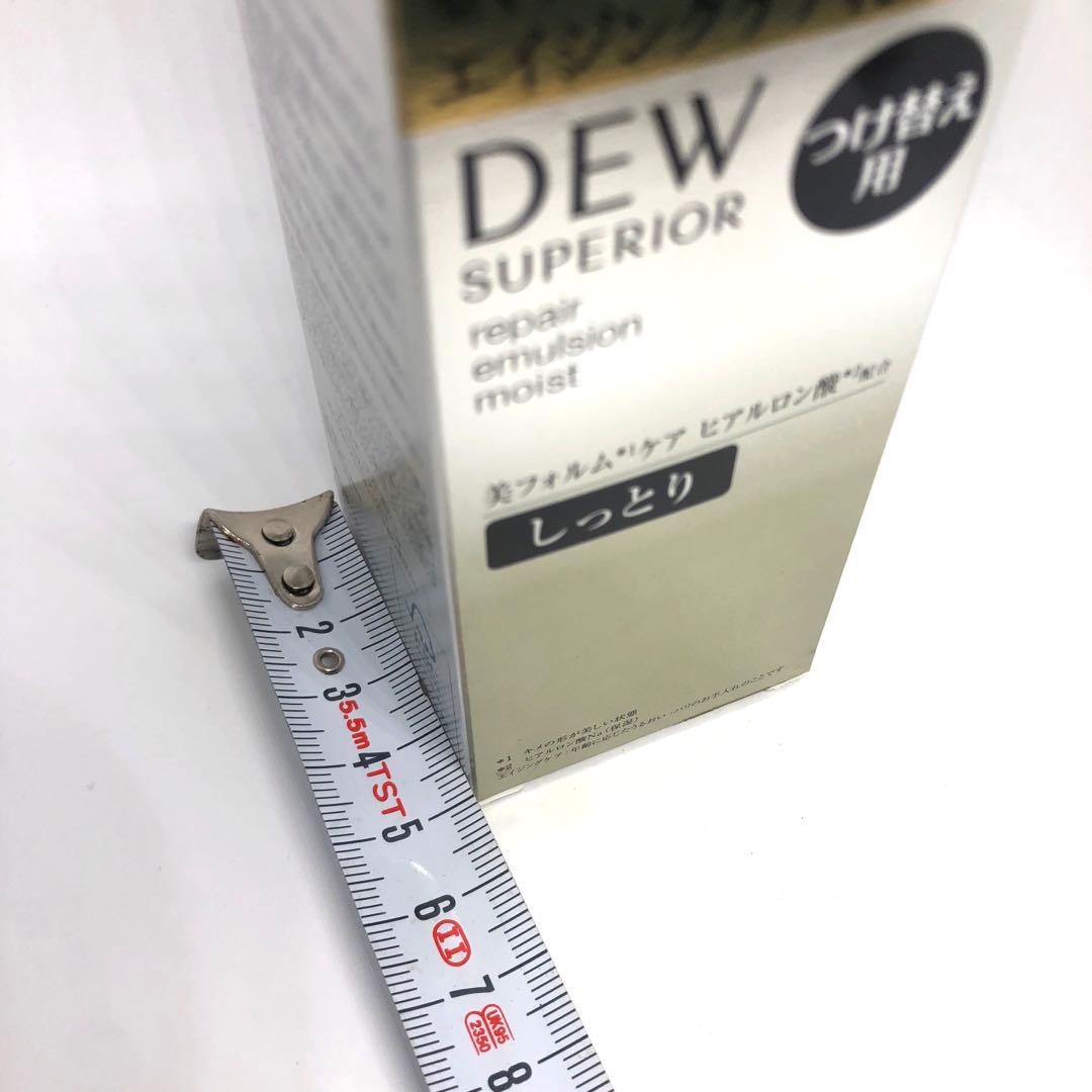 DEW スペリアリペアエマルジョン さっぱり/しっとり/とてもしっとり レフィル