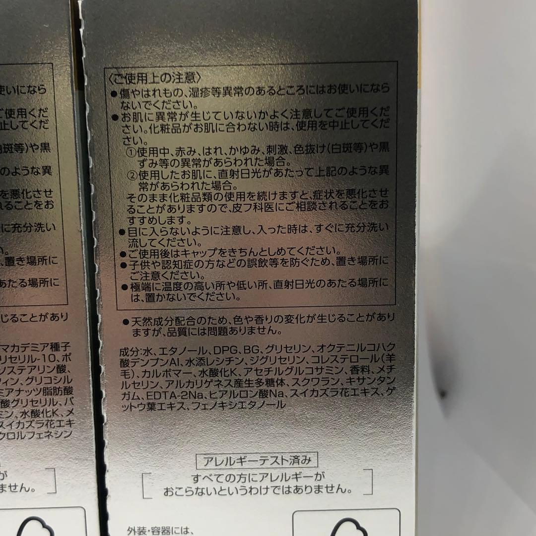 DEW スペリアリペアエマルジョン さっぱり/しっとり/とてもしっとり レフィル