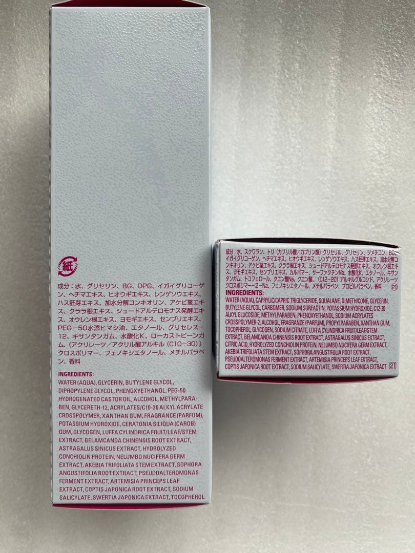 POLA Red BA ローションリフィル1、コンセントレートリフィル1個