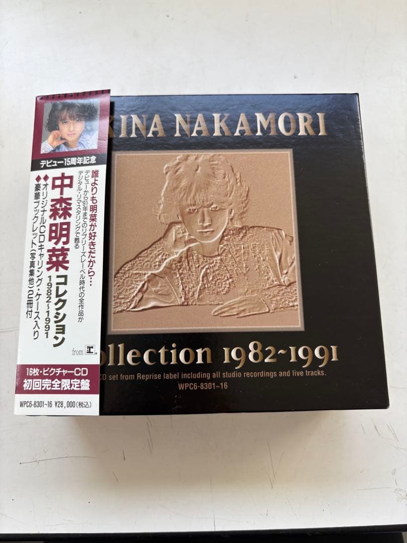 中森明菜コレクション 1982-1991 CD-BOX 16枚組 初回完全限定盤