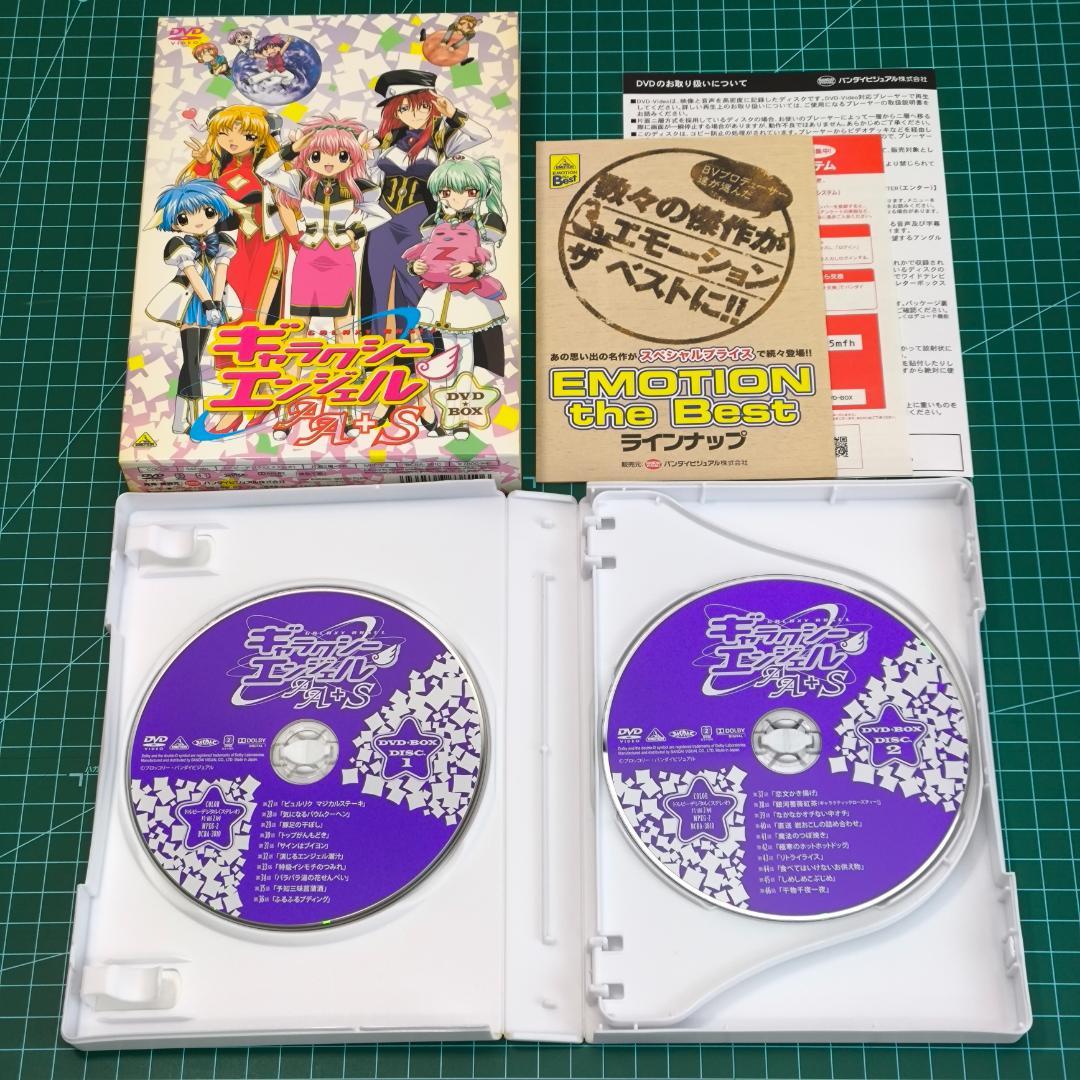 【 美品 】 ギャラクシーエンジェル DVD - BOX 4巻 セット