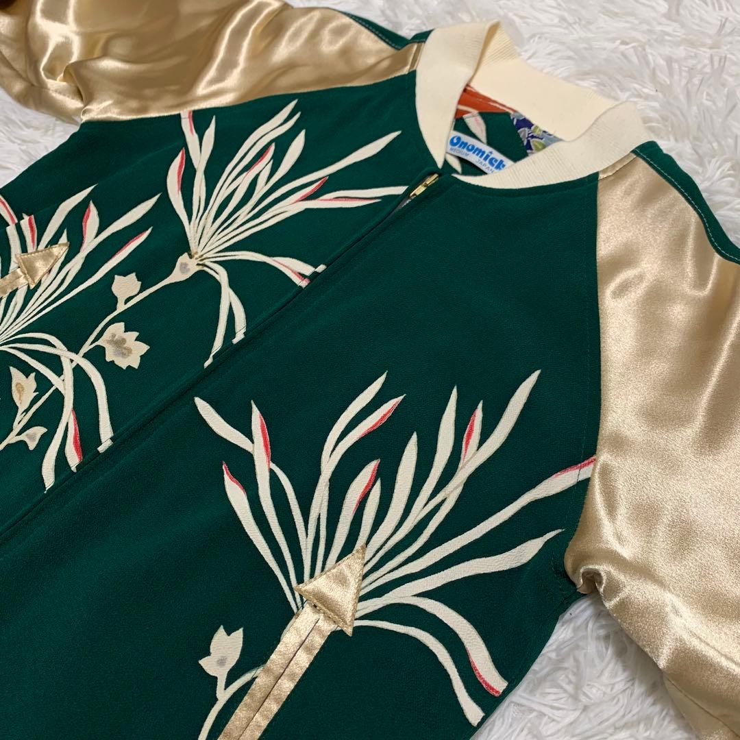 着物リメイク スカジャン