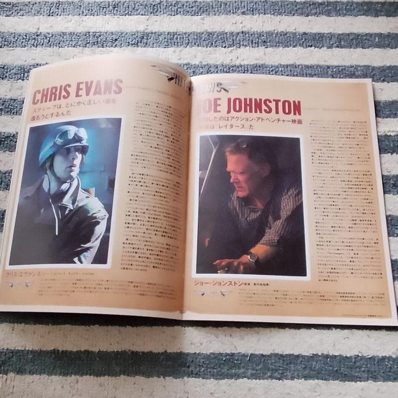 映画『キャプテン・アメリカ/ザ・ファースト・アベンジャー』のパンフレットセット