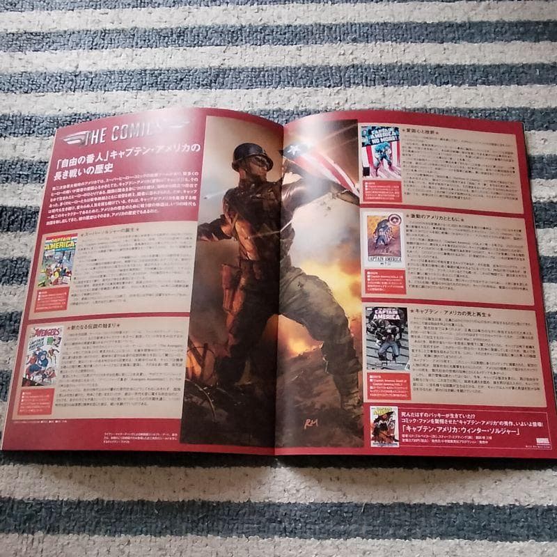 映画『キャプテン・アメリカ/ザ・ファースト・アベンジャー』のパンフレットセット