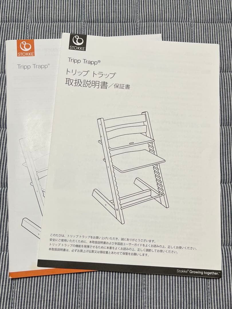 ストッケ　トリップトラップ アクアブルー